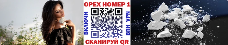 Где купить наркотики Монино Бутират КОКАИН Alpha-PVP