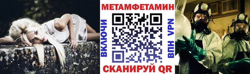 как найти наркотики  Монино  Amphetamine 97% 