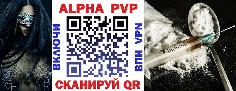 ОМГ ОМГ ссылки  Монино  APVP VHQ  наркошоп 