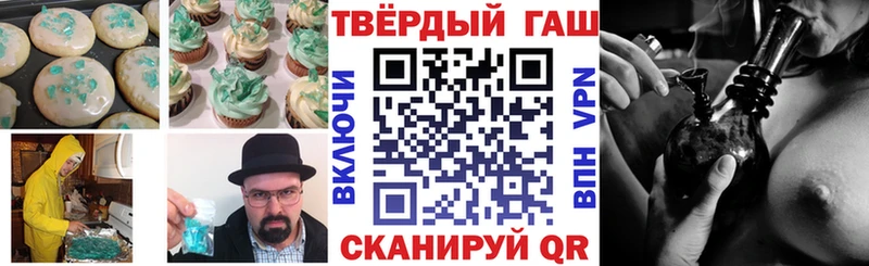 Cannafood конопля  Монино 