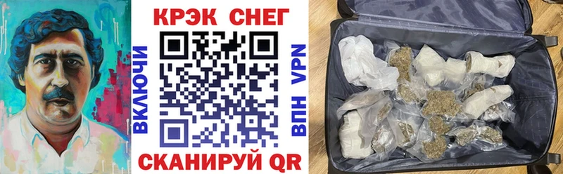 кракен рабочий сайт  как найти закладки  Монино  Кокаин FishScale 