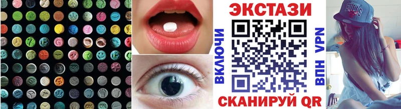 Ecstasy 250 мг купить наркотик Монино