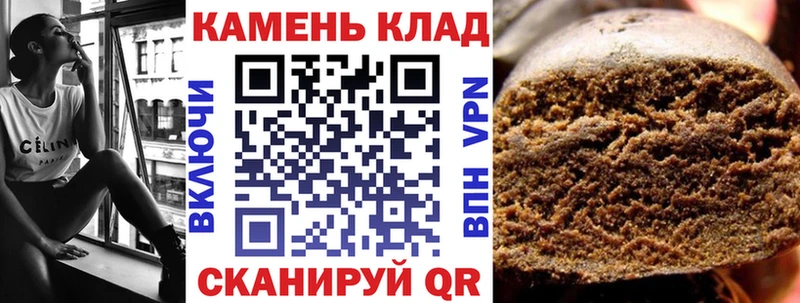 ГАШ индика сатива  MEGA рабочий сайт  Монино 