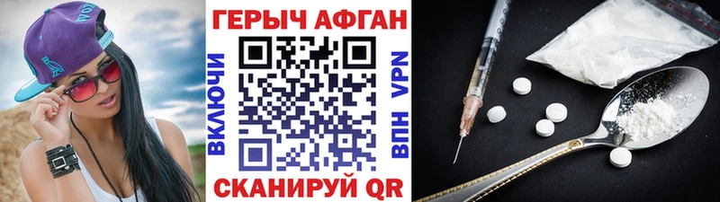 закладка  Монино  ГЕРОИН гречка 
