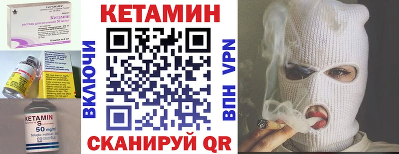 Кетамин ketamine  где купить наркоту  Монино 