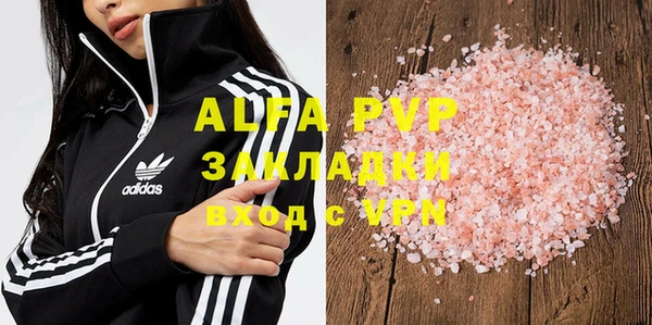 кристаллы Абаза