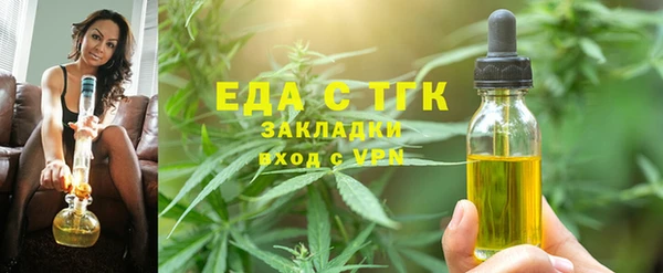 альфа пвп VHQ Абинск