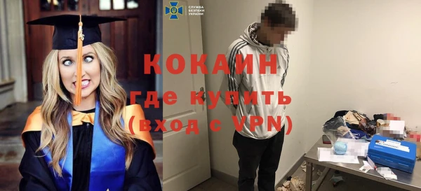 кристаллы Абаза