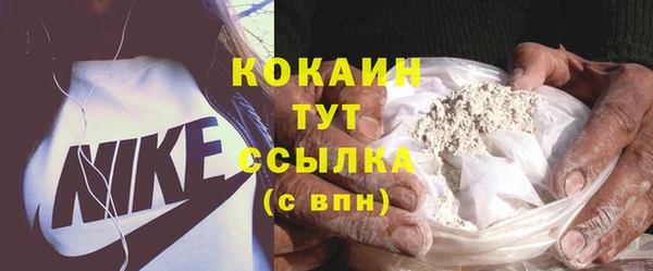 кристаллы Абаза