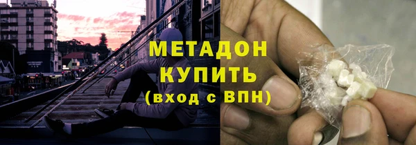 прущий лед Абдулино