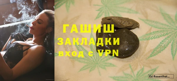 прущий лед Абдулино
