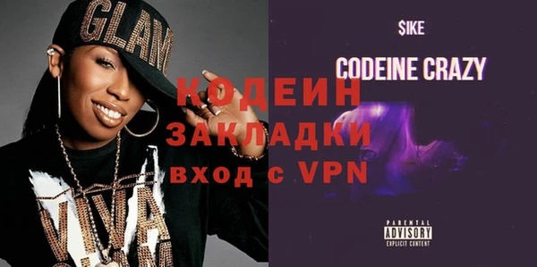героин Снежногорск