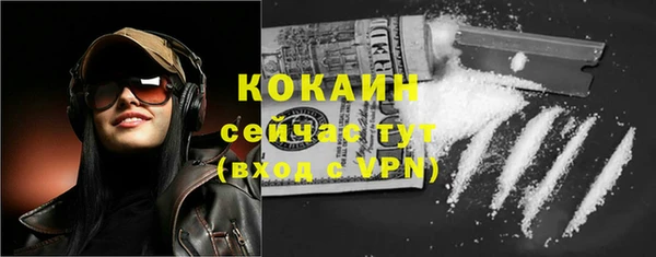 прущий лед Абдулино