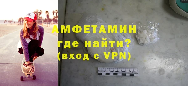 альфа пвп VHQ Абинск