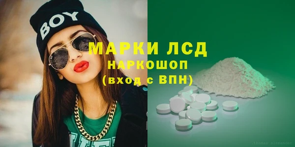 альфа пвп VHQ Абинск