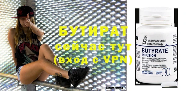 альфа пвп VHQ Абинск