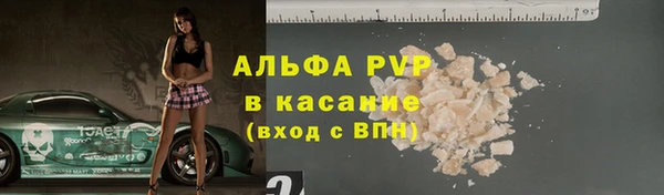 альфа пвп VHQ Абинск