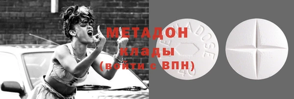 альфа пвп VHQ Абинск