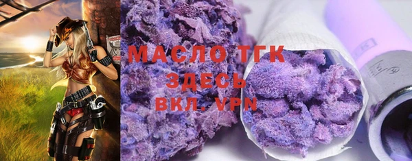 альфа пвп VHQ Абинск