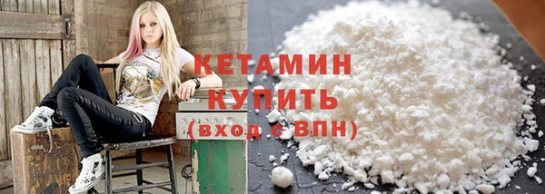 альфа пвп VHQ Абинск