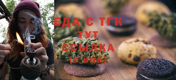 альфа пвп VHQ Абинск