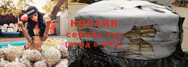 героин Снежногорск
