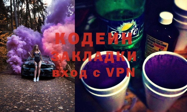 героин Снежногорск