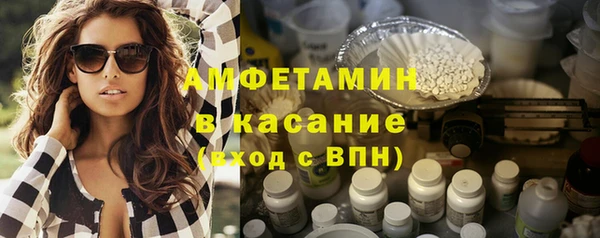 прущий лед Абдулино