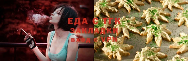 кристаллы Абаза