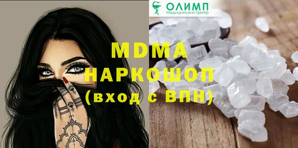 кристаллы Абаза