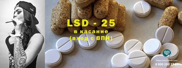 кристаллы Абаза