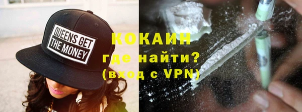 кристаллы Абаза