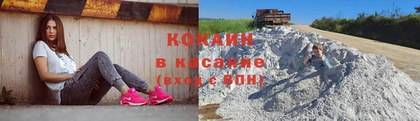 кристаллы Абаза