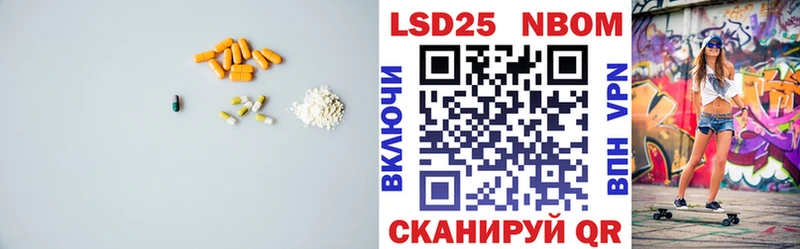 LSD-25 экстази кислота Монино