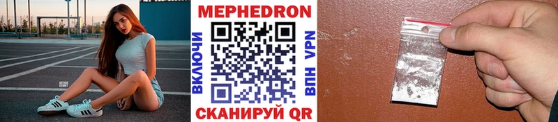 МЕФ mephedrone  Монино 