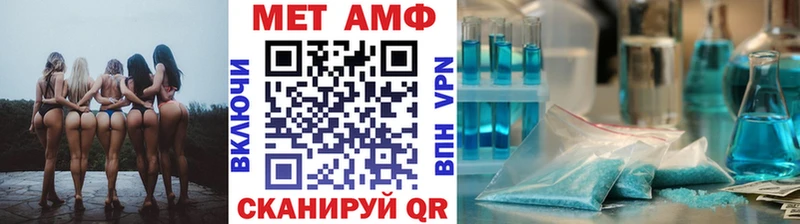 KRAKEN ссылки  Монино  Первитин витя  где купить наркотик 