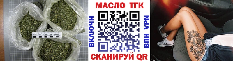 наркошоп  Монино  ТГК концентрат 
